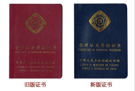 注册岩土挂靠_注册会计师挂靠收入(2)